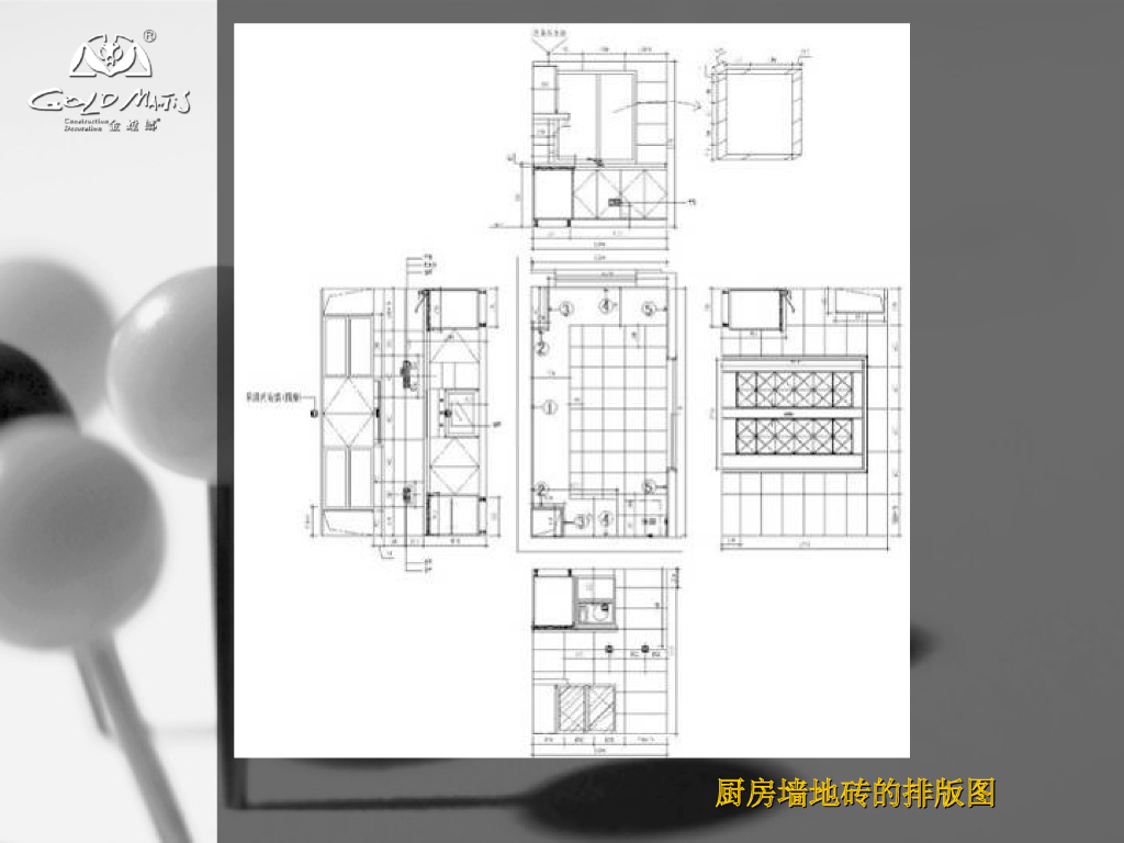 深化设计需注意的施工工艺及特殊工艺标准_第10页