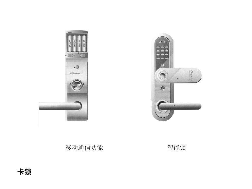 建筑装饰材料图鉴大全-五金类_第8页