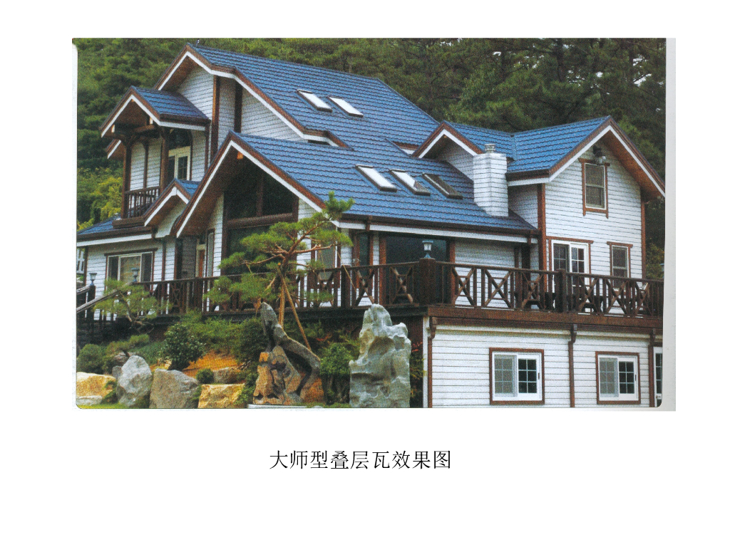 建筑装饰材料图鉴大全-屋面与天花材料_第6页