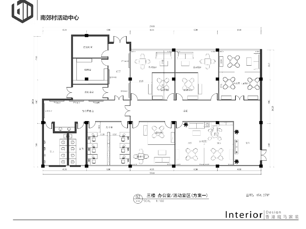 某活动中心方案设计提案_第7页