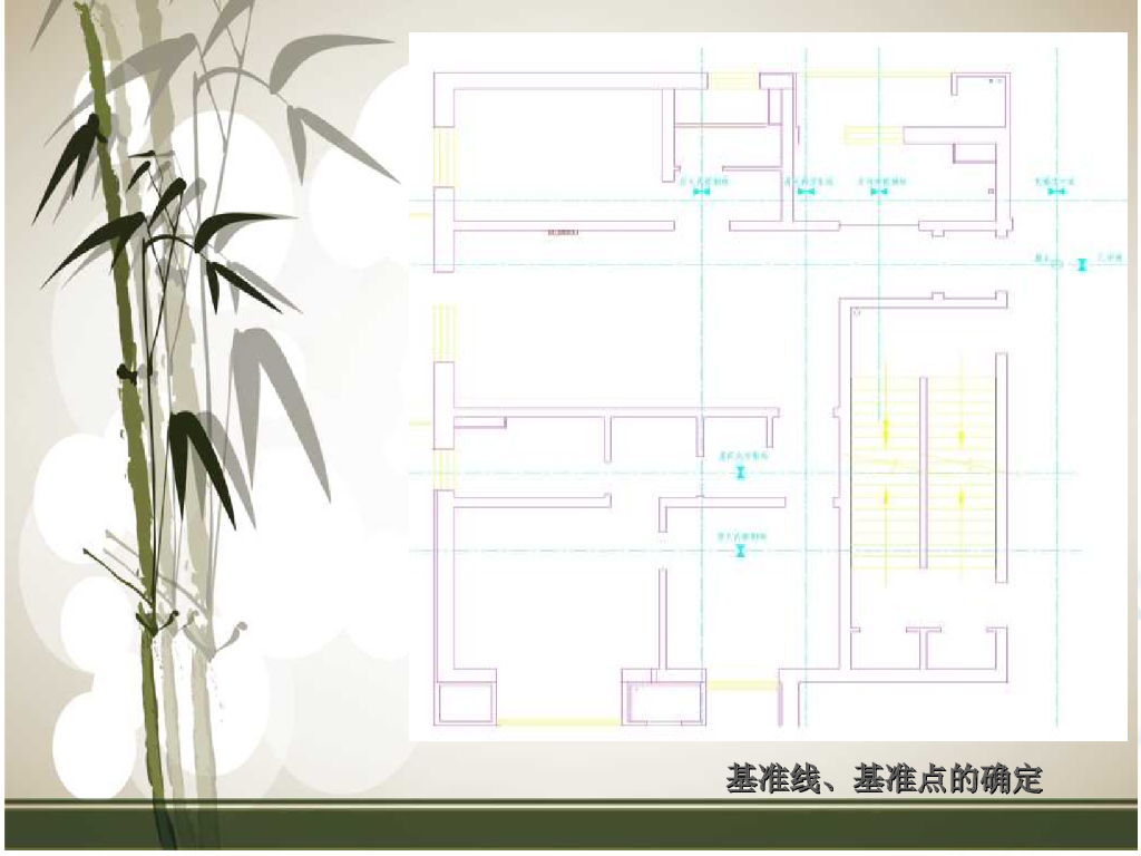 深化设计中的施工工艺_第9页