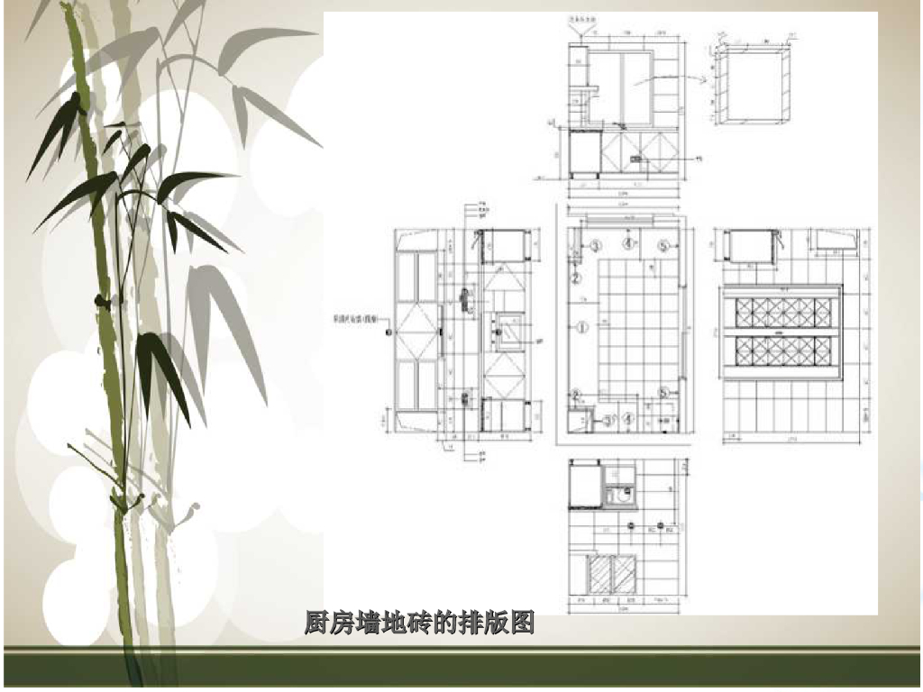 深化设计中的施工工艺_第10页