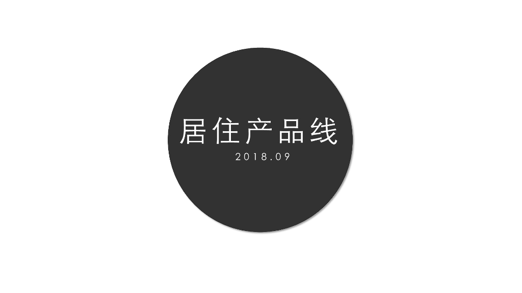 厨房、卫生间尺寸及常见问题研究_第1页