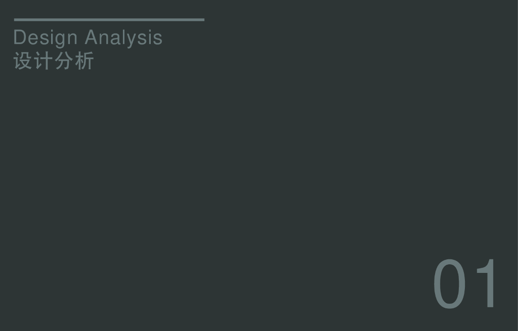 腾讯北京总部大楼照明概念方案_第5页