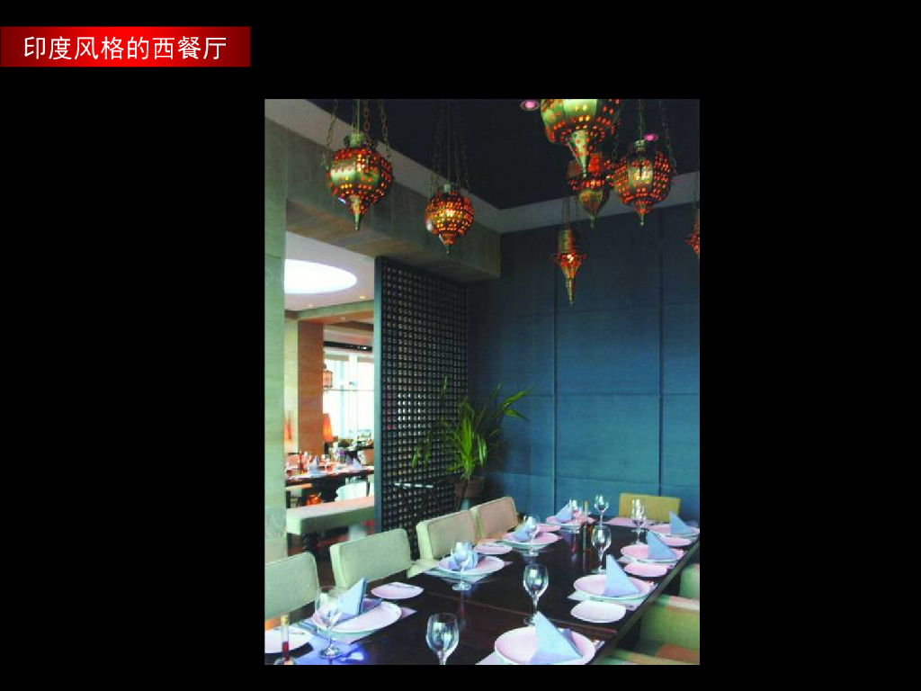 餐饮空间设计-公共建筑装饰设计_第10页