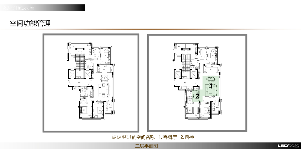 现代简约风格室内设计软装概念方案_第9页