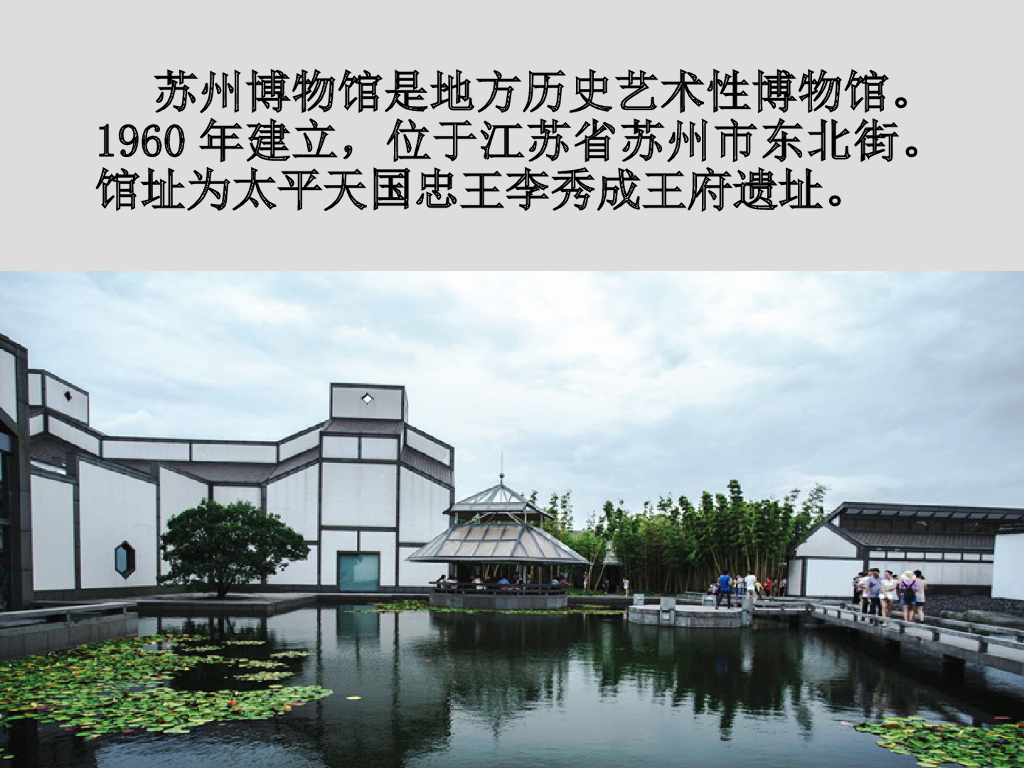 现代室内设计案例分析_第6页