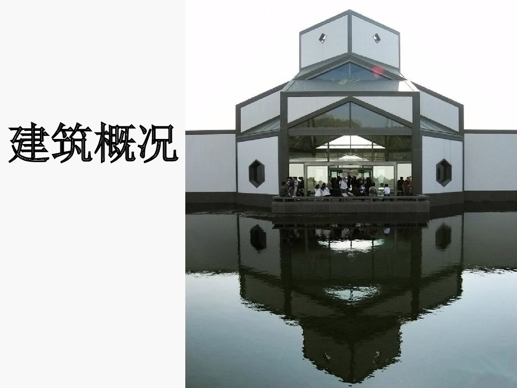 现代室内设计案例分析_第5页