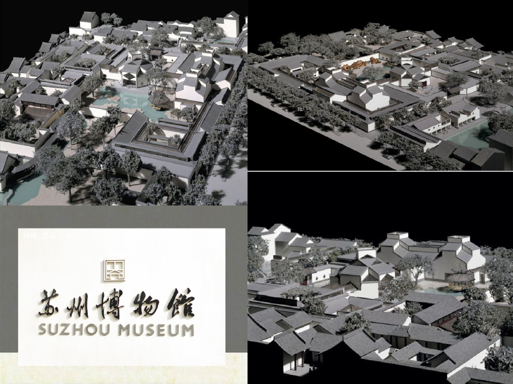 现代室内设计案例分析_第10页