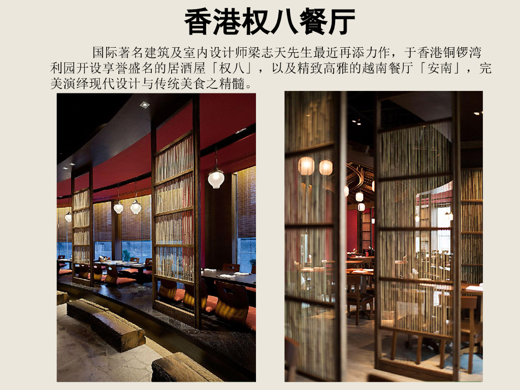 公装休闲空间设计案例_第3页