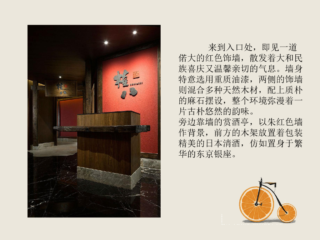 公装休闲空间设计案例_第4页