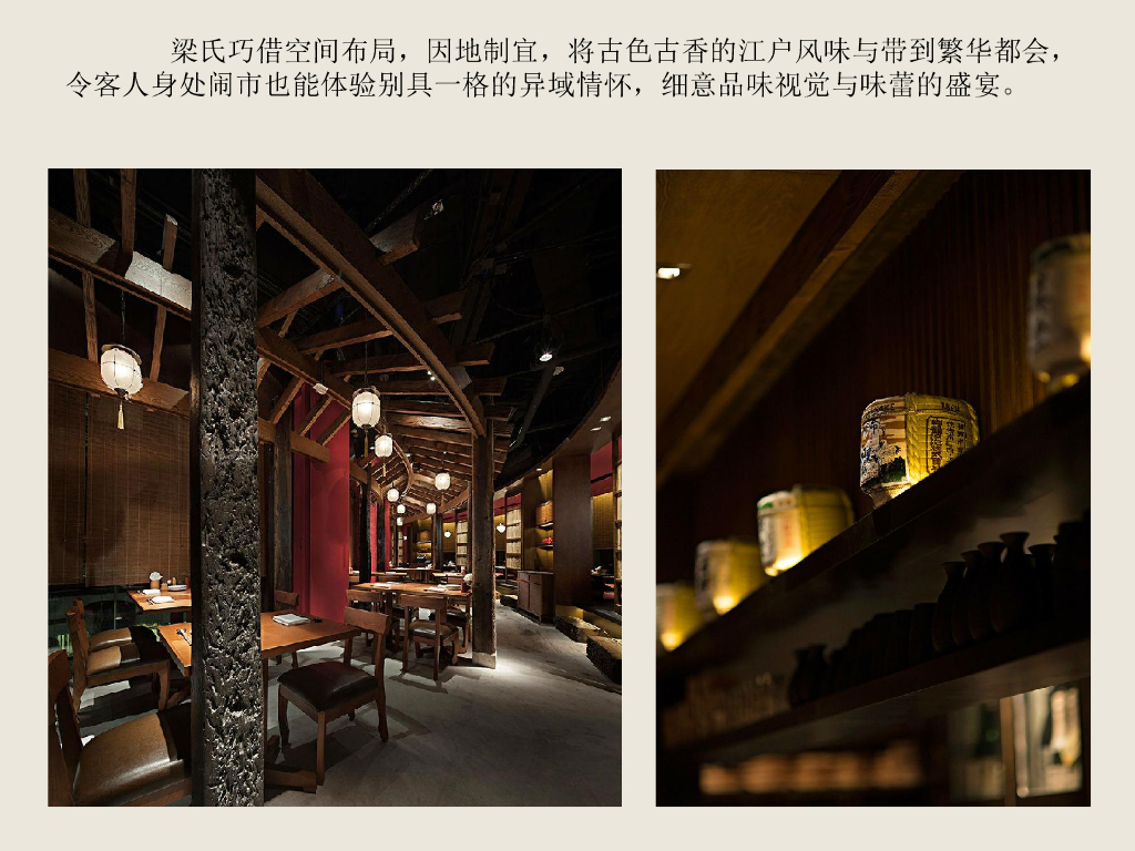 公装休闲空间设计案例_第6页