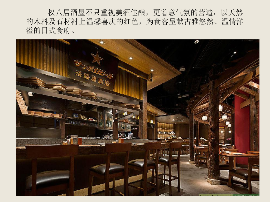 公装休闲空间设计案例_第8页