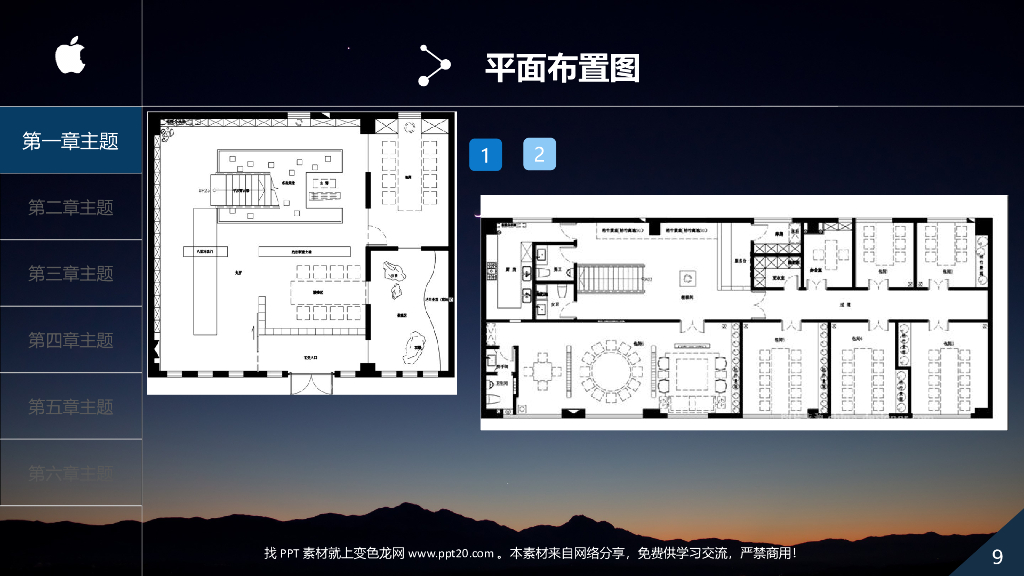 休闲娱乐空间资料收集_第9页
