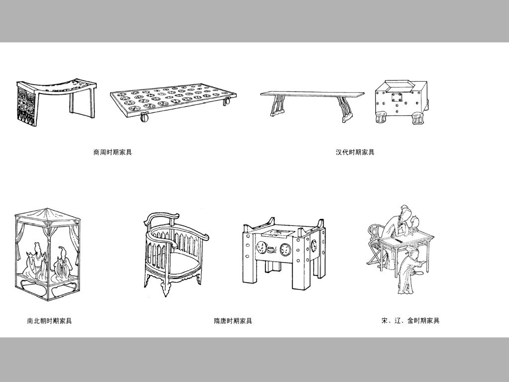 室内家具与陈设_第6页