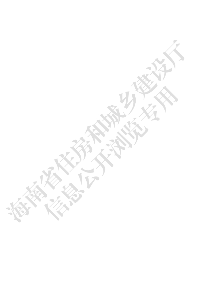 DBJ 46-050-2019 标准预览
