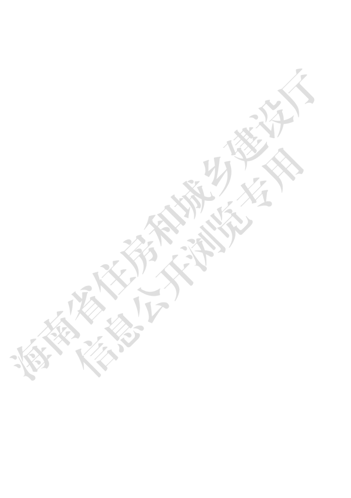 DBJ 46-049-2018 标准预览