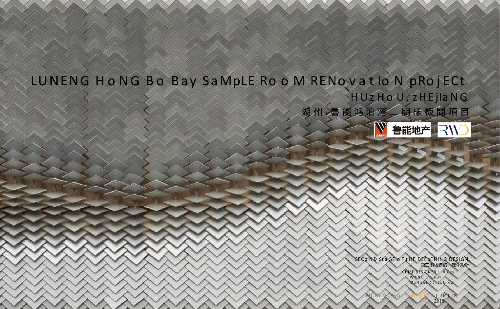 [湖北]现代三室两厅室内设计文本PPT2019