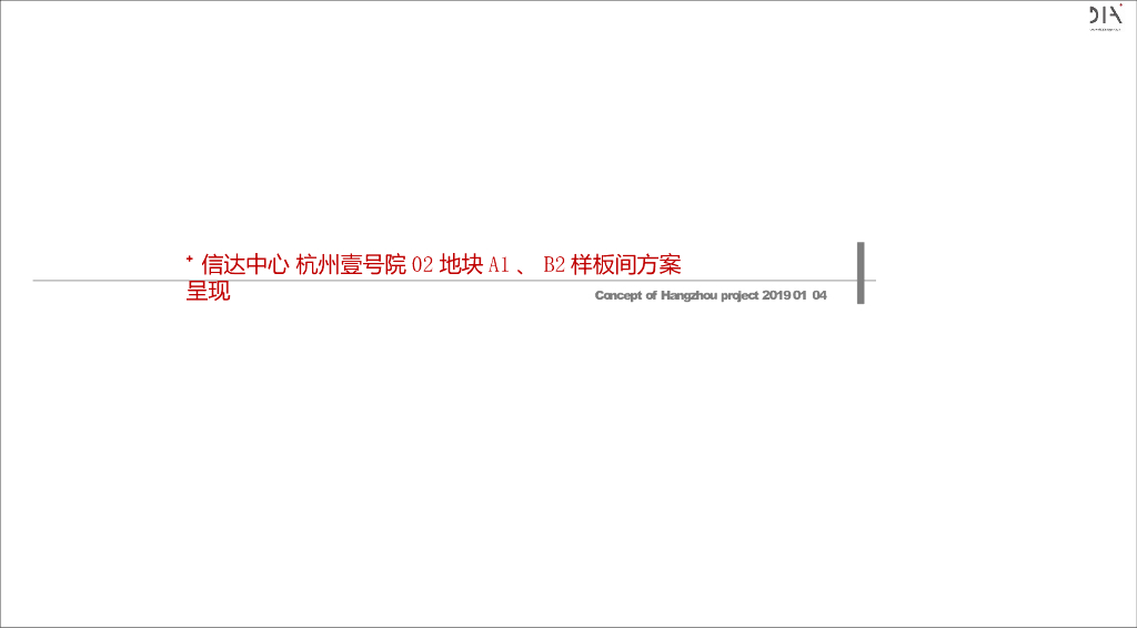 [杭州]现代大平层室内设计方案2018