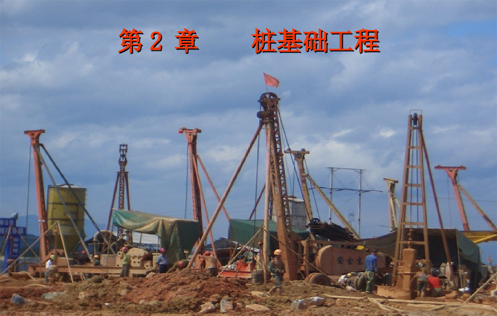 建筑工程施工桩基础工程方案