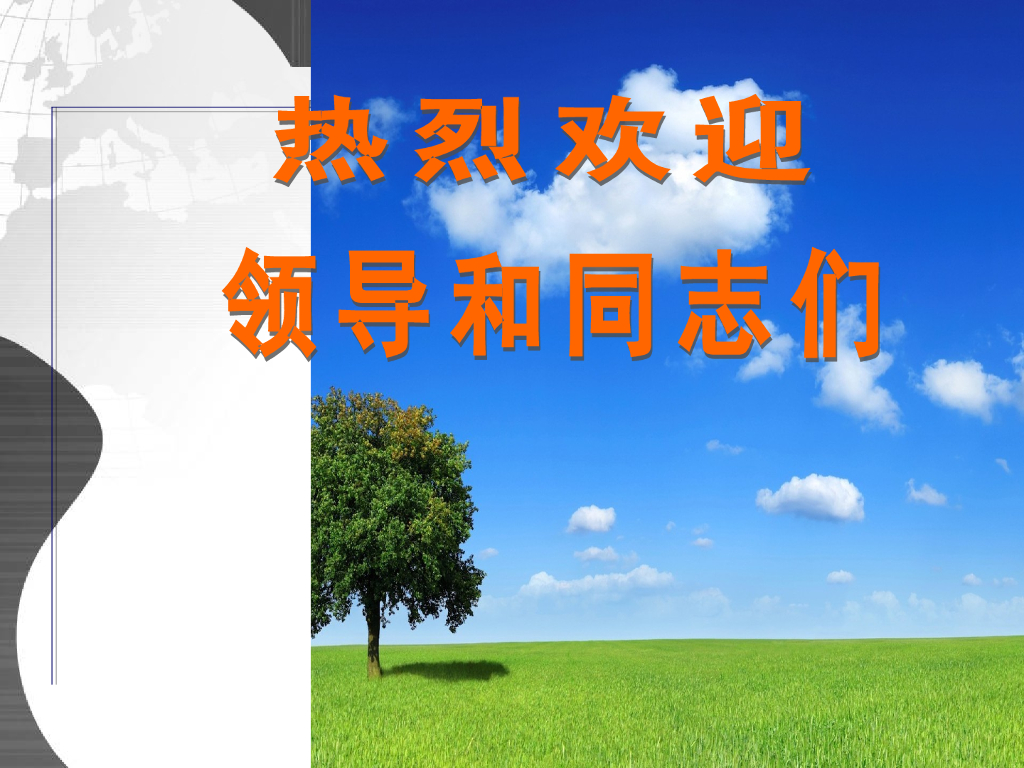 大型房建项目基坑专项施工方案汇报
