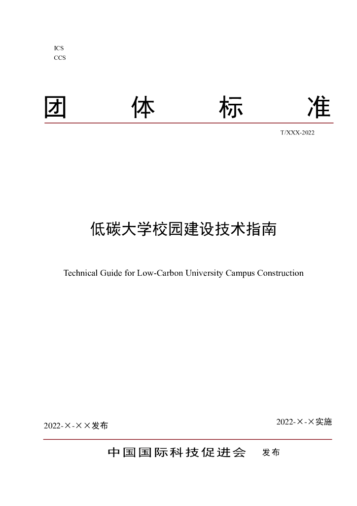  标准预览