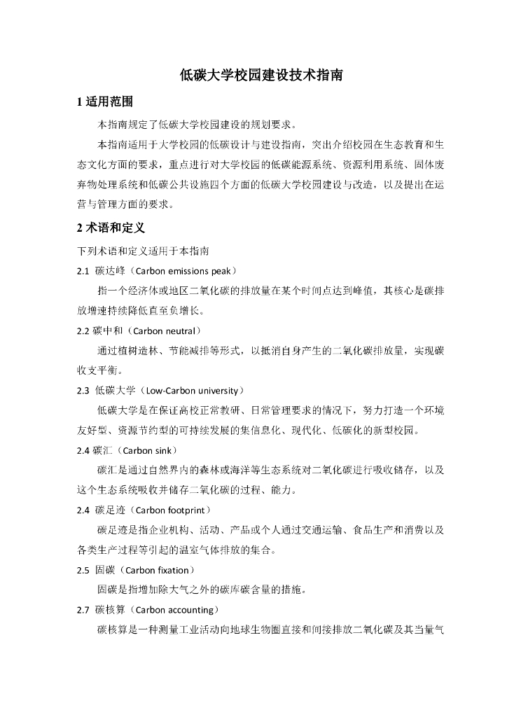  标准预览