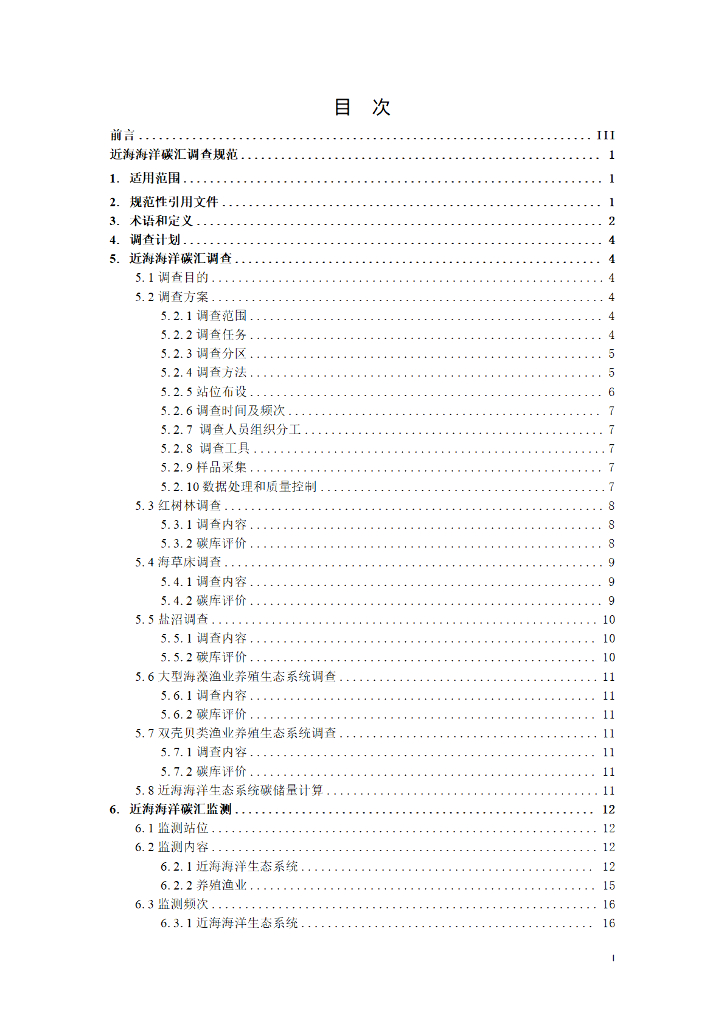  标准预览