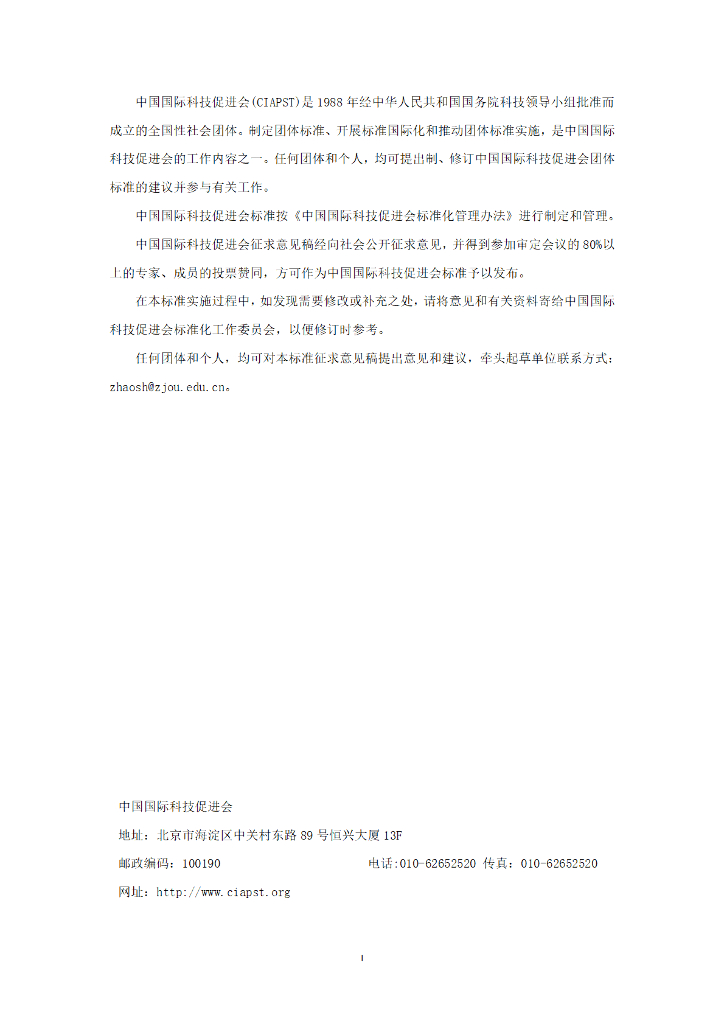  标准预览