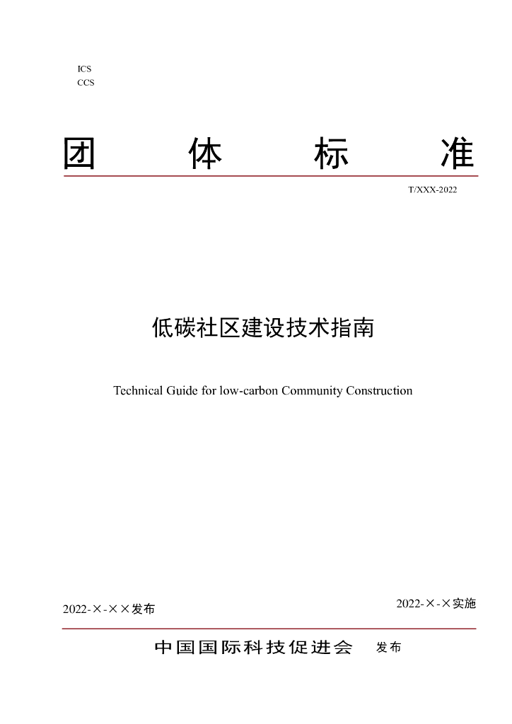  标准预览