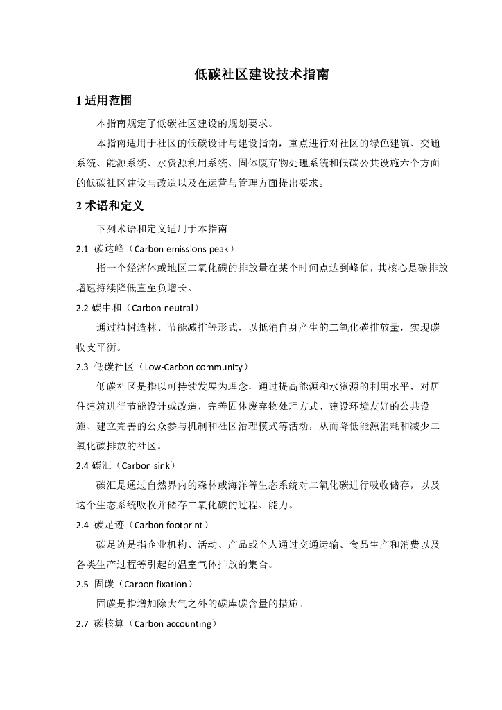  标准预览