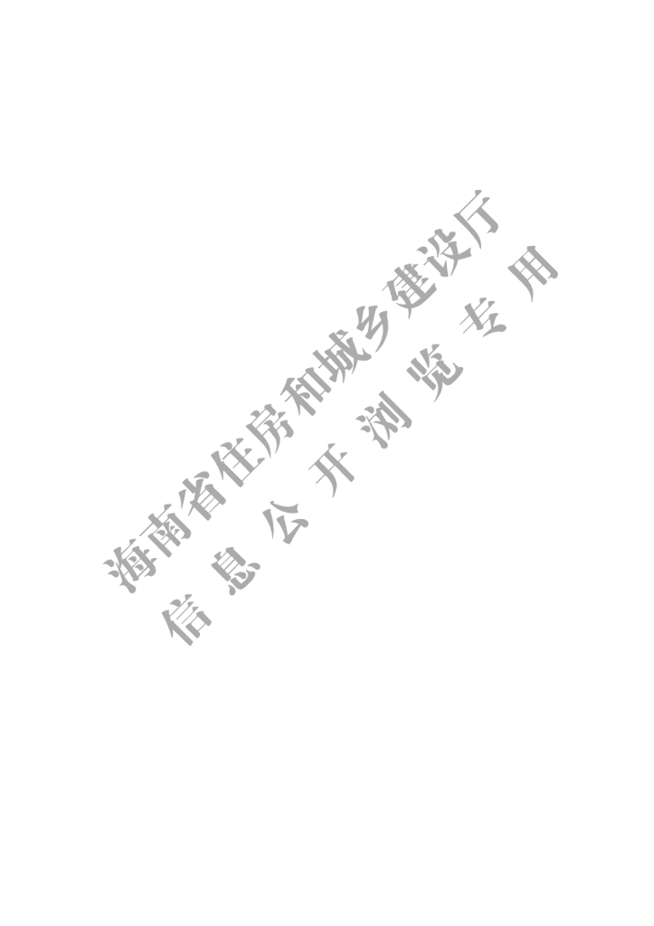 DBJ 46-047-2018 标准预览