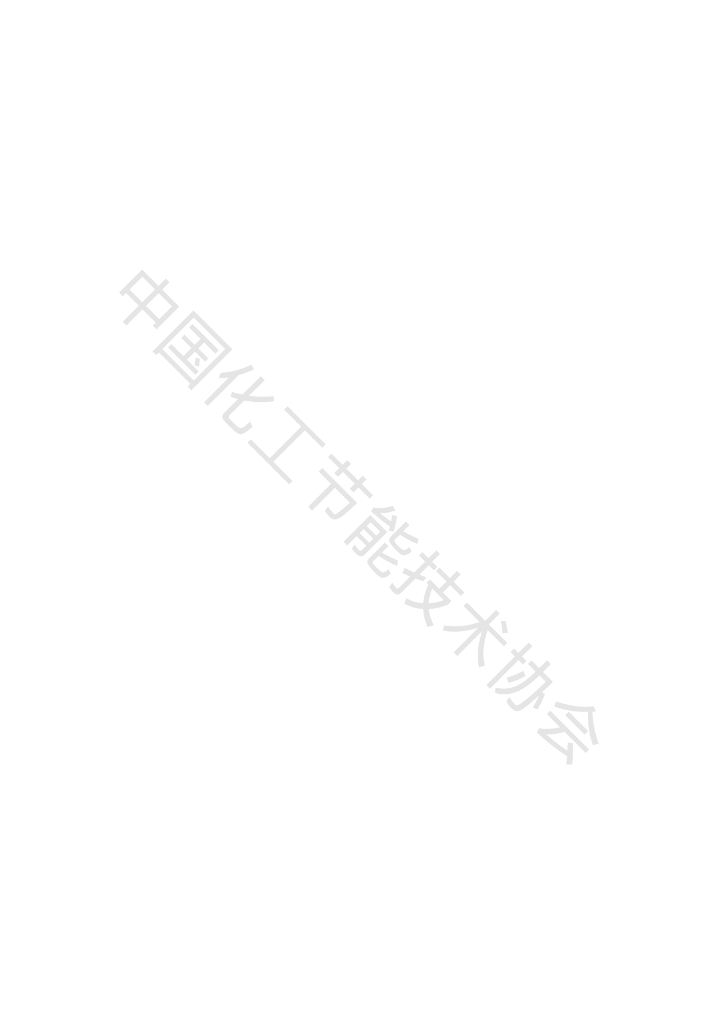 T/CCECTA 0103-2023 标准预览