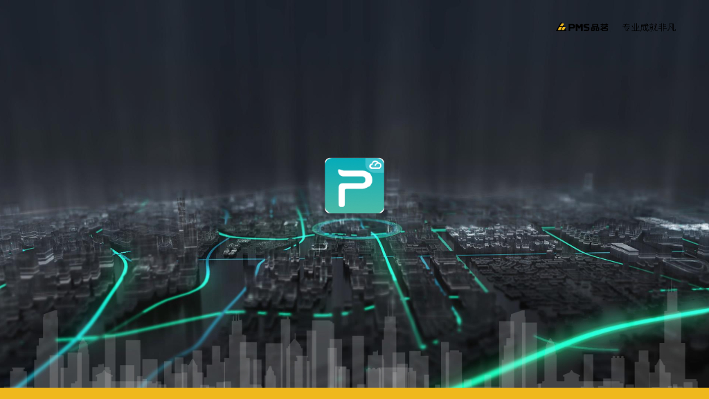 《建筑施工承插型盘扣式钢管支架安全技术规程》JGJ/T231-2021规范解读暨软件升级_第7页