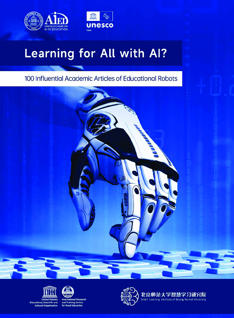 联合国<em>教</em>科文组织：人工智能为全民学习所用？100篇有影响力的教育机器<em>人</em>学术论文手册（英文<em>版</em>） 海报