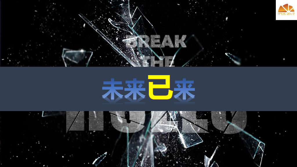 [上海]人工智能基础施工管理物联云平台设计_第7页