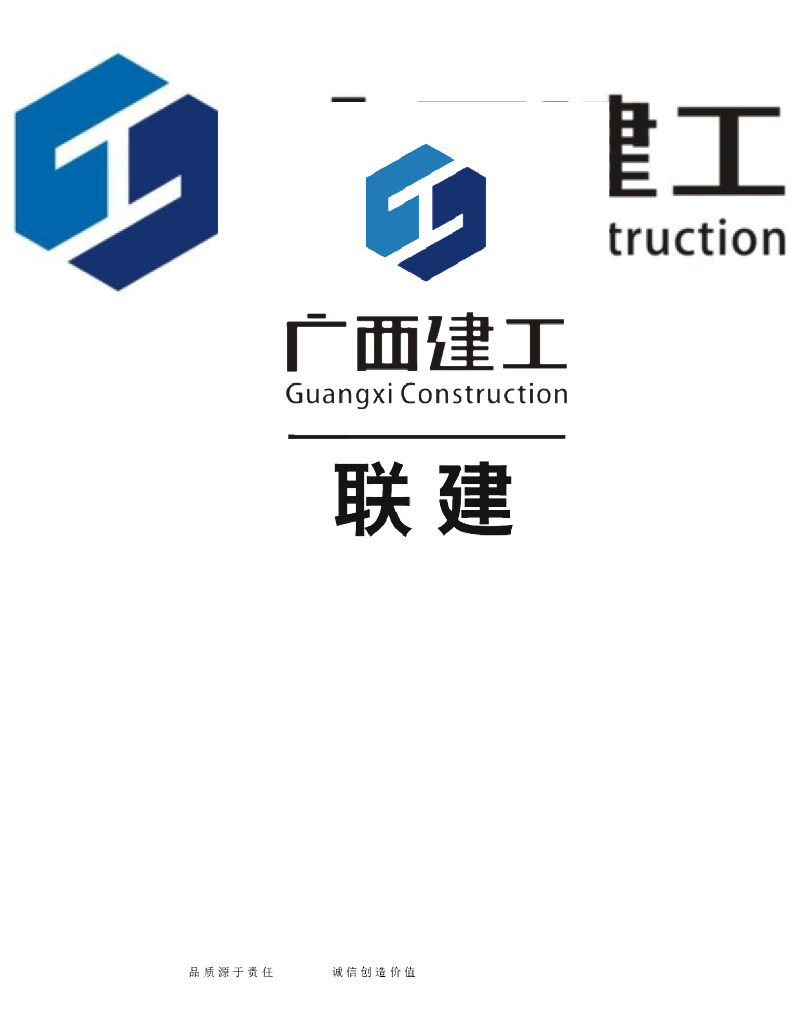 住宅楼项目CFG桩地基处理施工方案