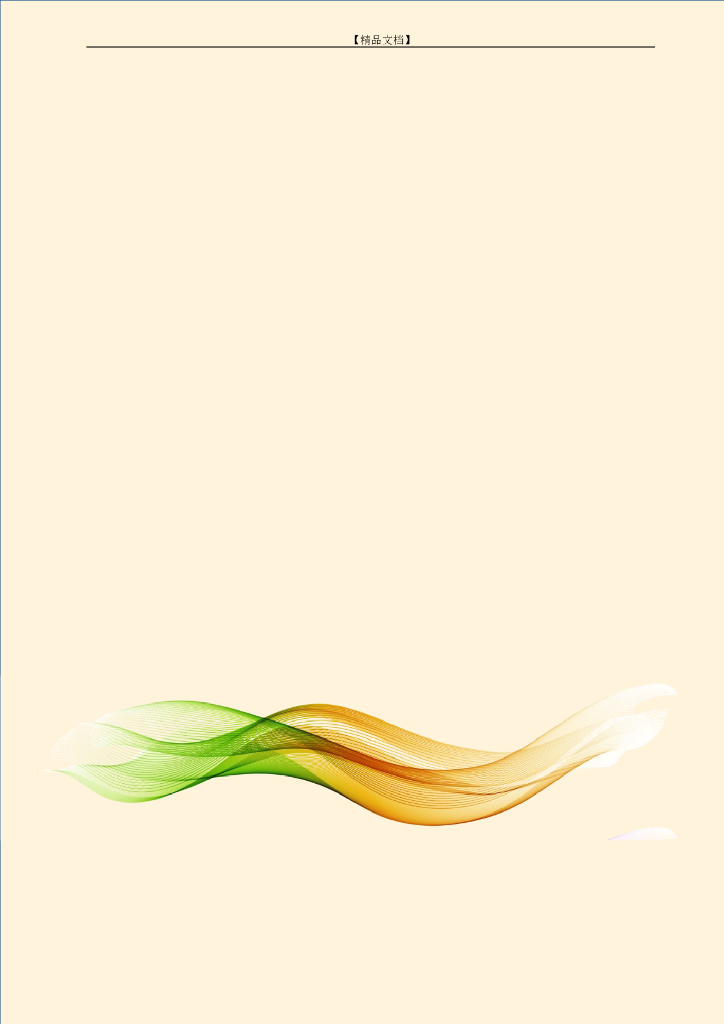 旋挖桩及深基坑支护工程专项施工方案(200p)