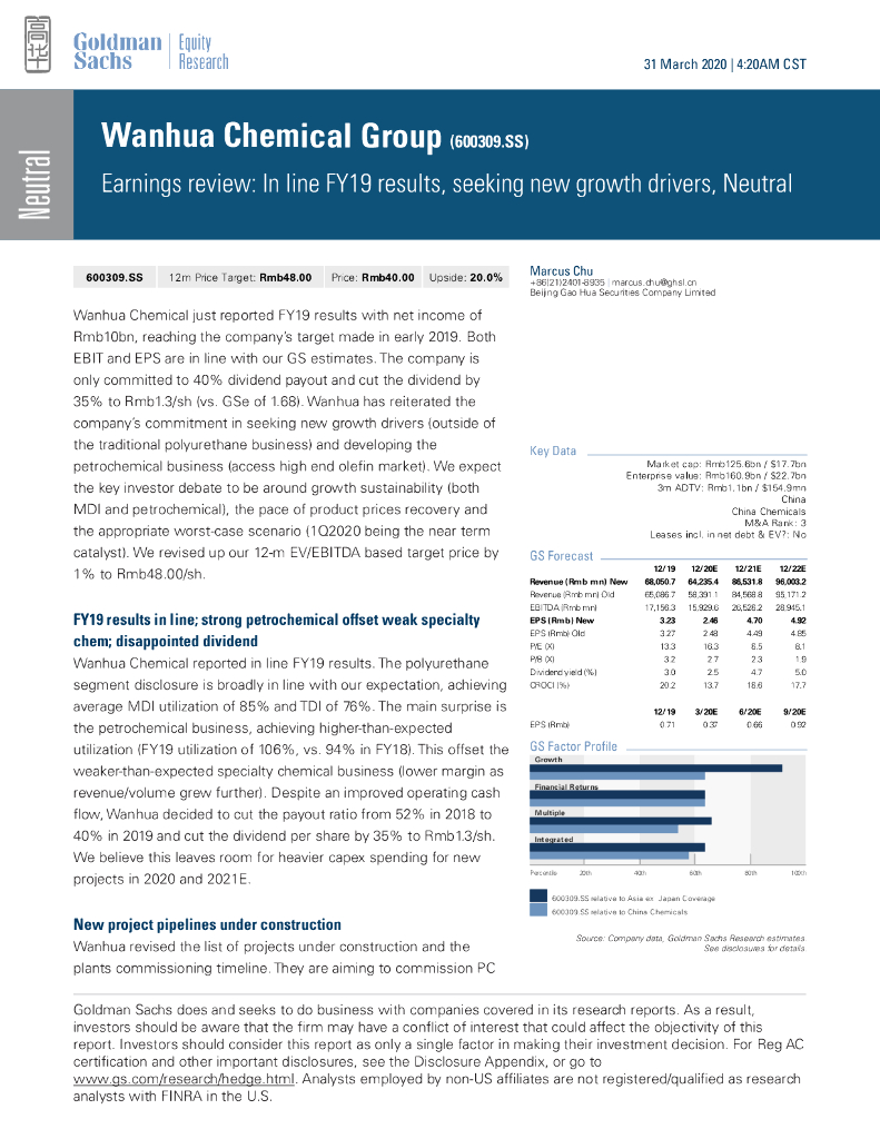 高盛高华证券：万华化学（600309）-Earnings review: In line FY19 results, seeking new growth drivers, Neutral
