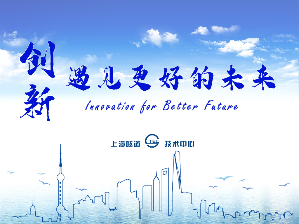建设废弃渣土（泥浆）资源化利用技术2021