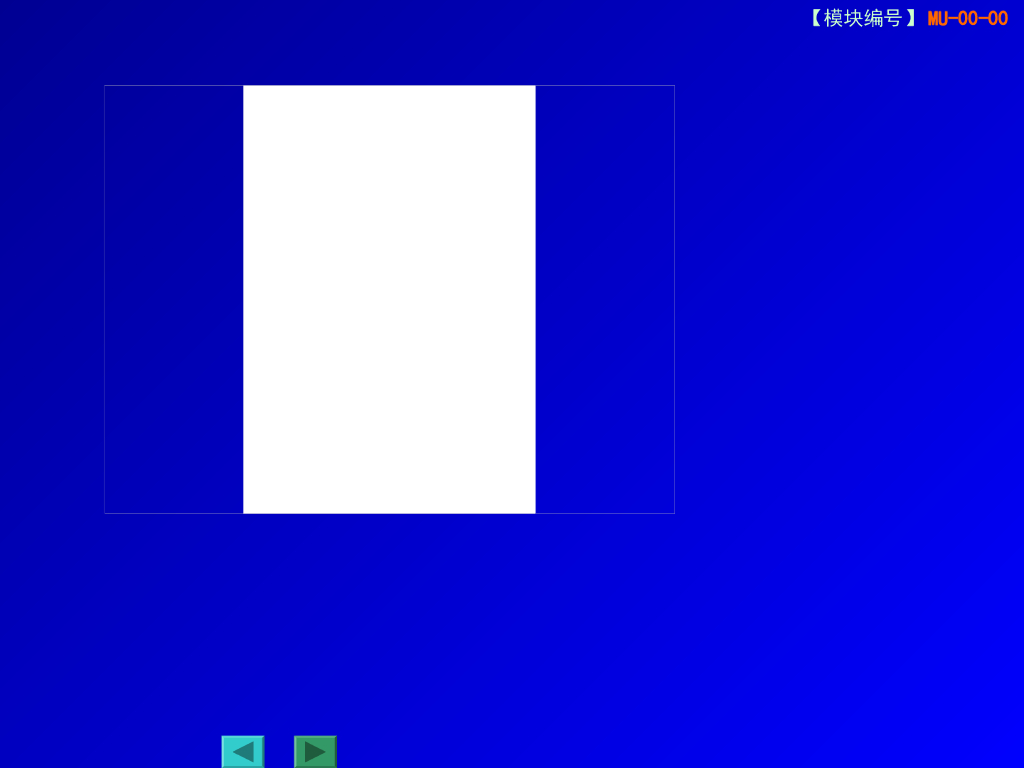 桩基施工工艺流程（ppt，44页）