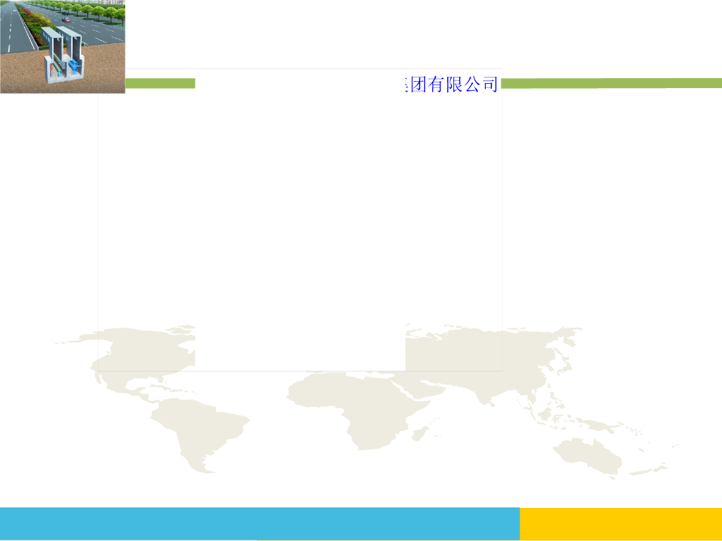 提高预制管廊接头防水施工质量QC小组成果
