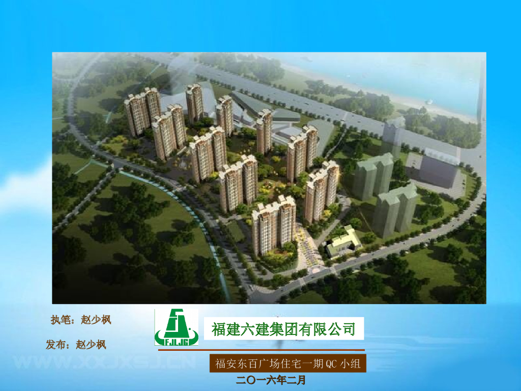 [QC成果]提高边坡预应力锚索施工质量