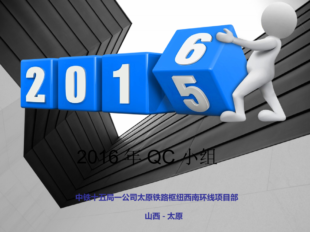 降低高水位明挖隧道衬砌渗水率