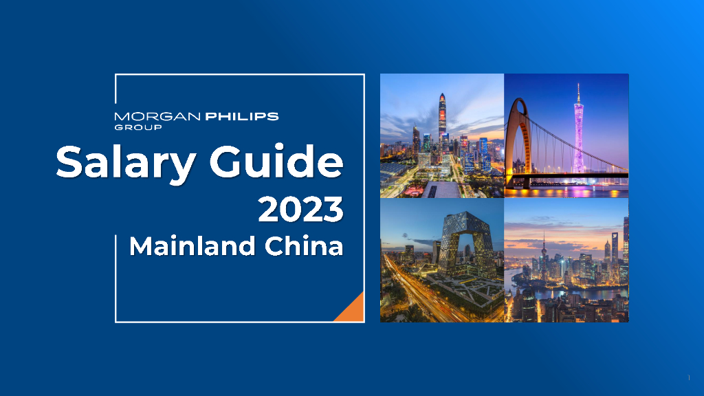 Morgan Philips：2023年中国大陆薪酬指南（英文版）海报