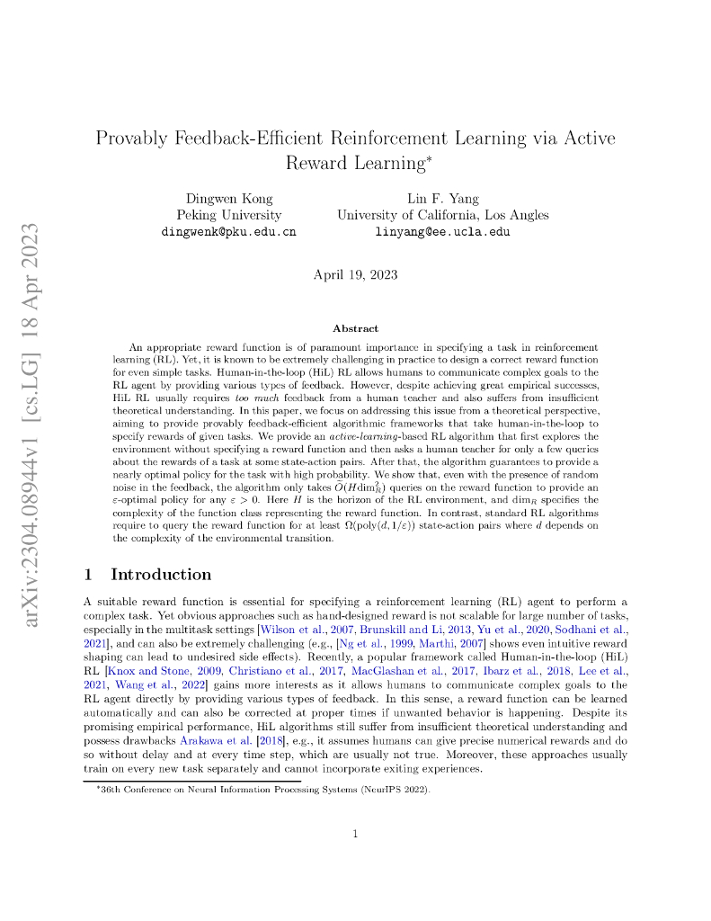 通过主动奖励学习实现证明反馈高效强化学习（英文版）