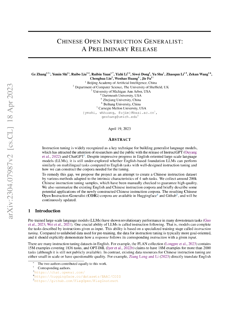中文开放指令通用程序员：初步发布（英文版）