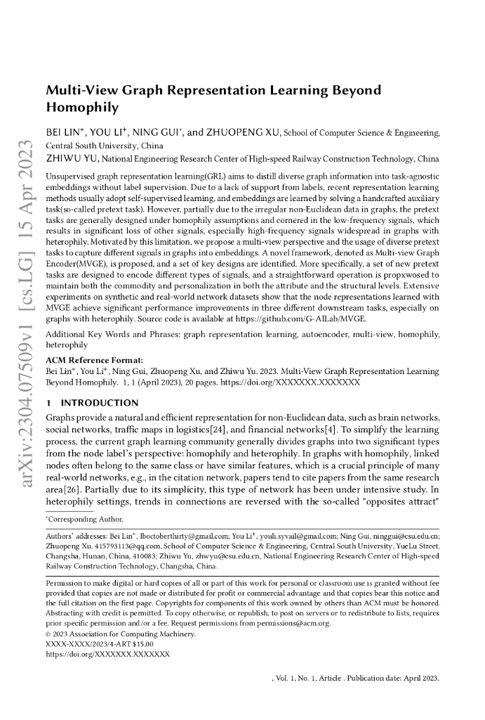 超越同质性的多视图图形表示学习（英文版）