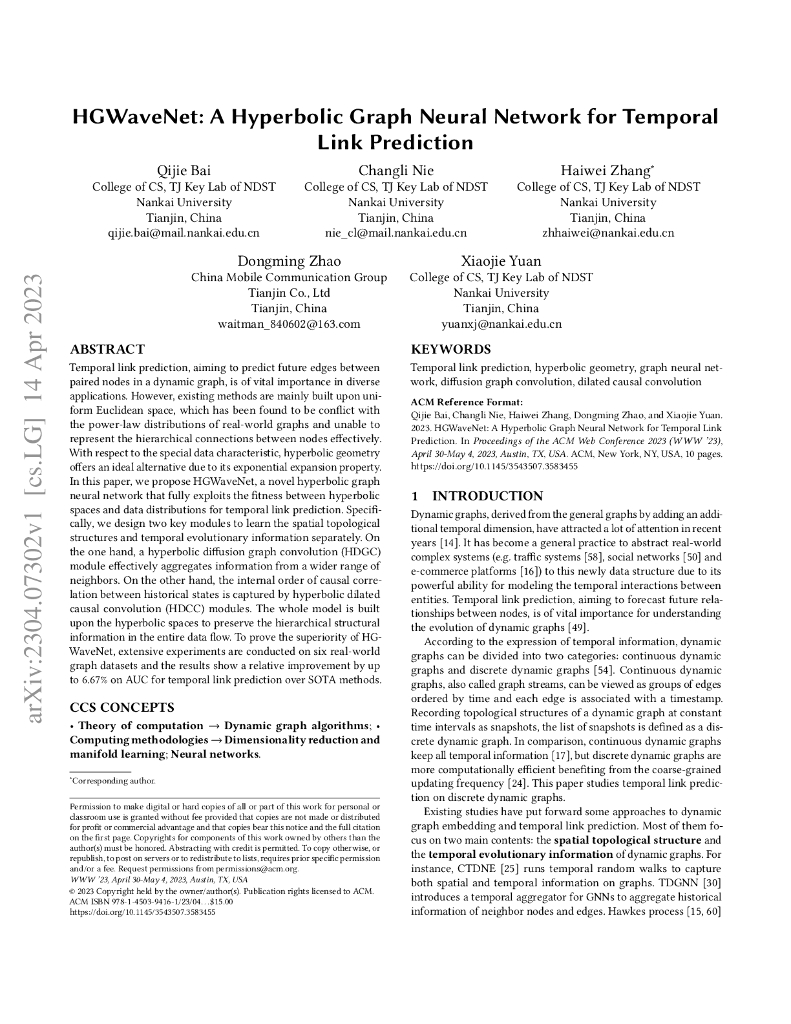 HGWaveNet:一种用于时间链路预测的双曲线图神经网络（英文版）