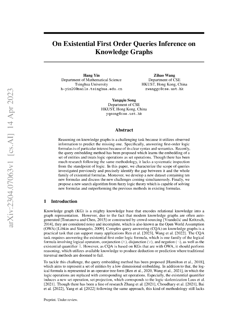 知识图谱上存在性一阶查询的推理（英文版）